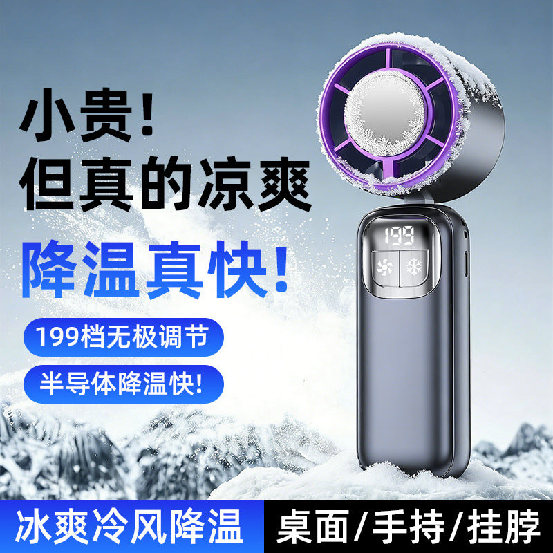 minifan