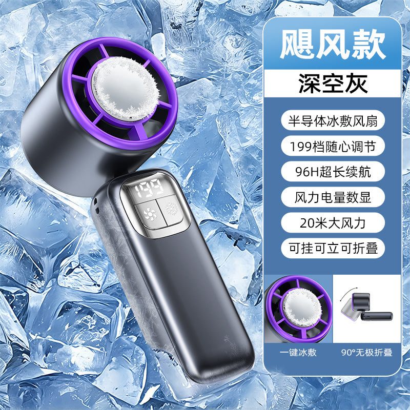 minifan