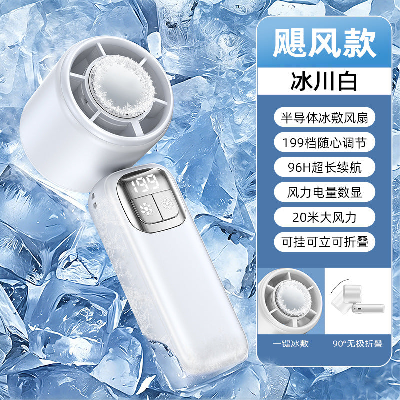 minifan